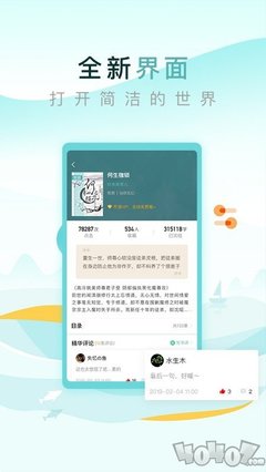 开云综合APP